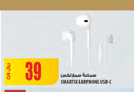 Earphone available at Al Meera in Qatar - Al Daayen