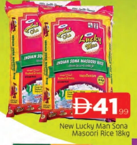 Masoori Rice available at AL MADINA in UAE - Sharjah / Ajman