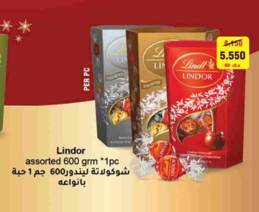available at هايبرماكس in الكويت - مدينة الكويت