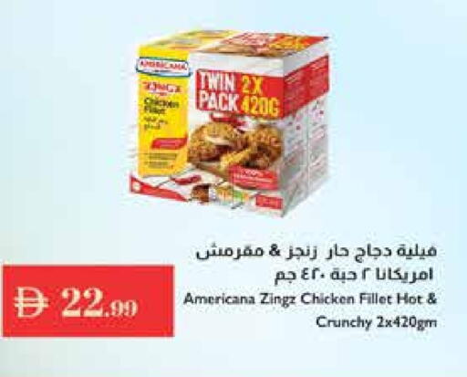 أمريكانا available at إسطنبول سوبرماركت in الإمارات العربية المتحدة , الامارات - ٱلْعَيْن‎