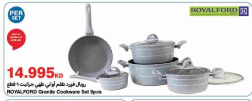 available at HyperMax in Kuwait - Ahmadi Governorate