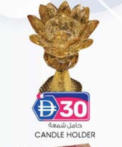 available at ك. الم. للتجارة in الإمارات العربية المتحدة , الامارات - الشارقة / عجمان