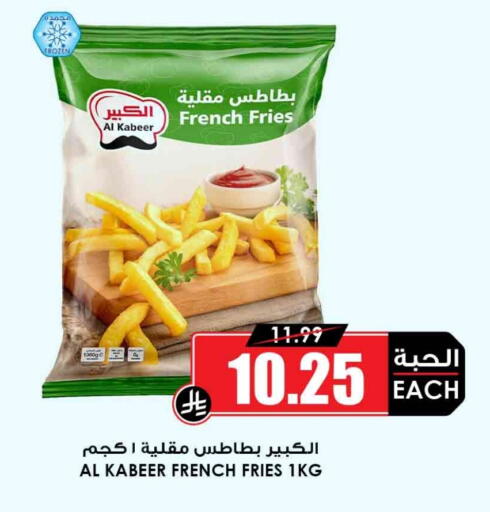 available at Prime Supermarket in KSA, Saudi Arabia, Saudi - Al Majmaah