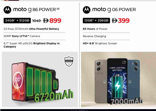 موتورولا available at لولو هايبرماركت in الإمارات العربية المتحدة , الامارات - أم القيوين‎