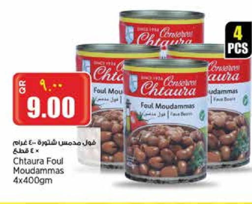 available at Retail Mart in Qatar - Doha