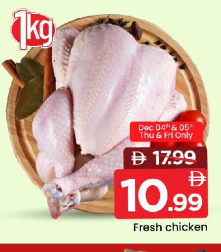 available at مارك & سيف in الإمارات العربية المتحدة , الامارات - الشارقة / عجمان