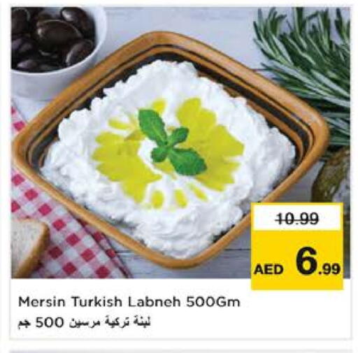 لبنة available at نستو هايبرماركت in الإمارات العربية المتحدة , الامارات - الشارقة / عجمان