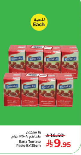 معجون طماطم available at كبايان هايبرماركت in مملكة العربية السعودية, السعودية, سعودية - جدة