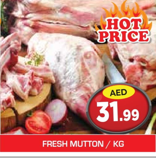 لحم الضأن / الغنم available at سنابل بني ياس in الإمارات العربية المتحدة , الامارات - أم القيوين‎