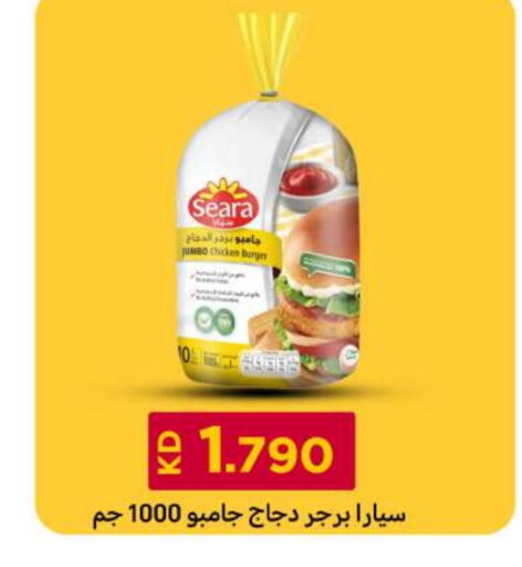 available at شركة سوق ميم المركزي  in الكويت - محافظة الأحمدي