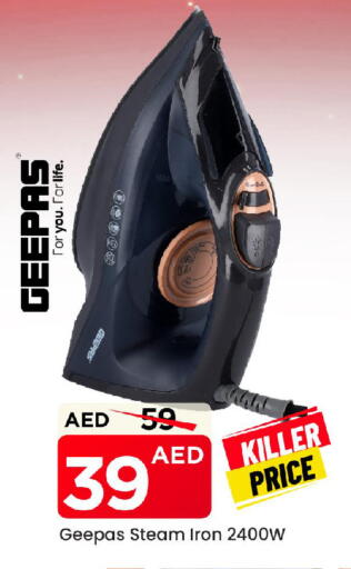 جيباس مكواة available at مارك & سيف in الإمارات العربية المتحدة , الامارات - الشارقة / عجمان