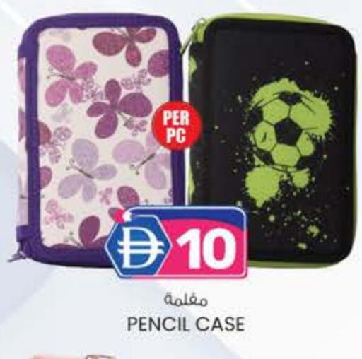 available at ك. إم. هايبرماركت in الإمارات العربية المتحدة , الامارات - الشارقة / عجمان