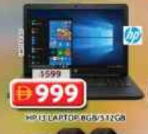 available at جراند هايبر ماركت in الإمارات العربية المتحدة , الامارات - الشارقة / عجمان