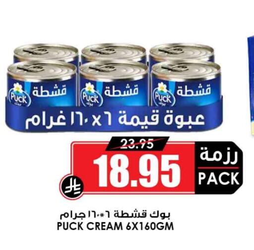بوك available at أسواق النخبة in مملكة العربية السعودية, السعودية, سعودية - بيشة