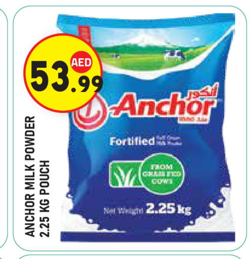 أنكور حليب مجفف available at سنابل بني ياس in الإمارات العربية المتحدة , الامارات - ٱلْعَيْن‎