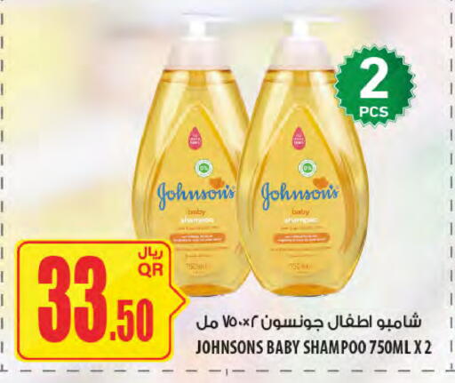 available at شركة الميرة للمواد الاستهلاكية in قطر - الوكرة