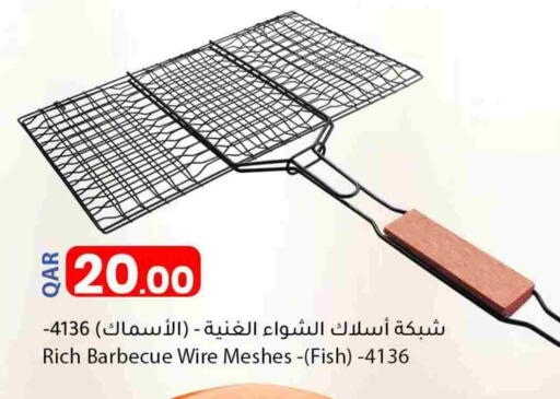 available at Dana Market in Qatar - Al Rayyan