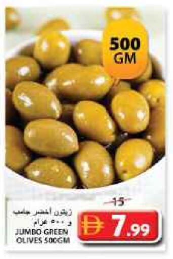 available at جراند هايبر ماركت in الإمارات العربية المتحدة , الامارات - الشارقة / عجمان