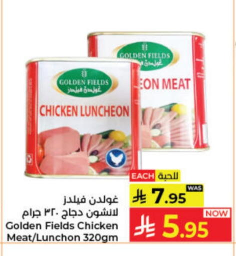 available at Kabayan Hypermarket in KSA, Saudi Arabia, Saudi - Jeddah