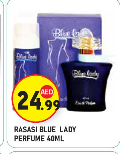 available at سنابل بني ياس in الإمارات العربية المتحدة , الامارات - ٱلْعَيْن‎