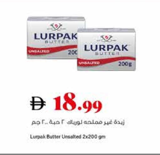 لورباك available at تروليز سوبرماركت in الإمارات العربية المتحدة , الامارات - الشارقة / عجمان