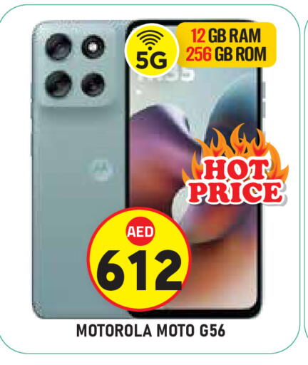 موتو available at سنابل بني ياس in الإمارات العربية المتحدة , الامارات - أبو ظبي