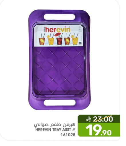 available at Mazaya in KSA, Saudi Arabia, Saudi - Qatif