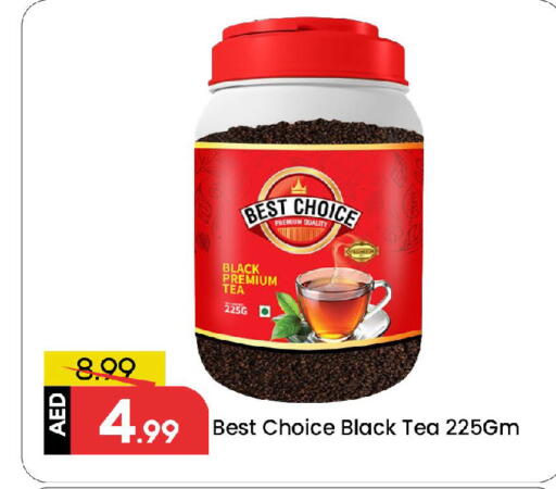 available at مارك & سيف in الإمارات العربية المتحدة , الامارات - الشارقة / عجمان