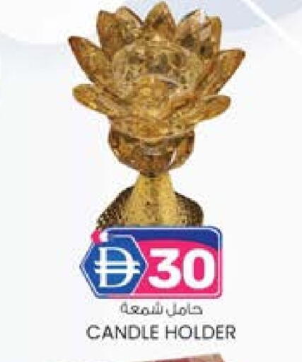 available at Safa Hyper in UAE - Al Ain