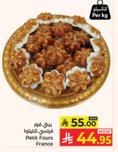 available at Kabayan Hypermarket in KSA, Saudi Arabia, Saudi - Jeddah