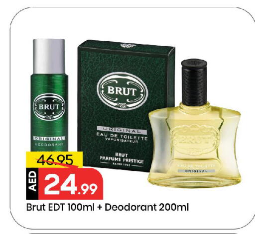 available at مارك & سيف in الإمارات العربية المتحدة , الامارات - الشارقة / عجمان