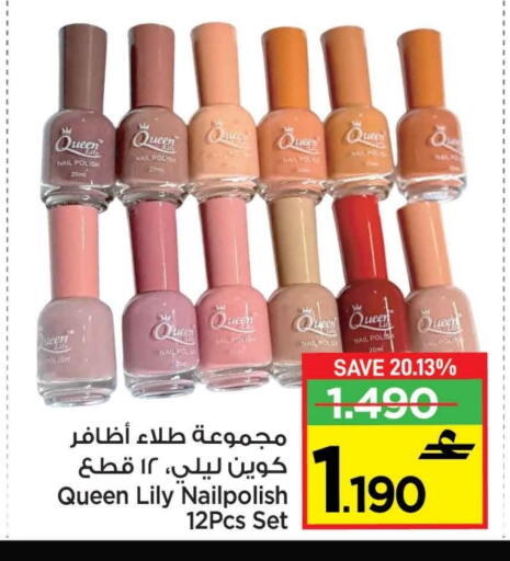 available at مارك & سايف in عُمان - مسقط‎