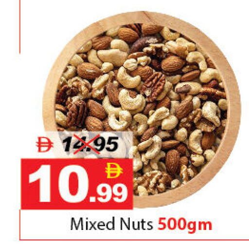 available at ديزرت فريش ماركت in الإمارات العربية المتحدة , الامارات - أبو ظبي