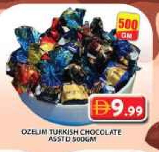 available at Grand Hyper Market in UAE - Sharjah / Ajman