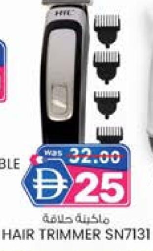 available at ك. إم. هايبرماركت in الإمارات العربية المتحدة , الامارات - الشارقة / عجمان