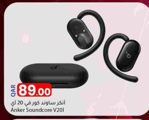 Anker available at Dana Market in Qatar - Al Rayyan