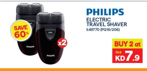 available at The Sultan Center in Kuwait - Ahmadi Governorate