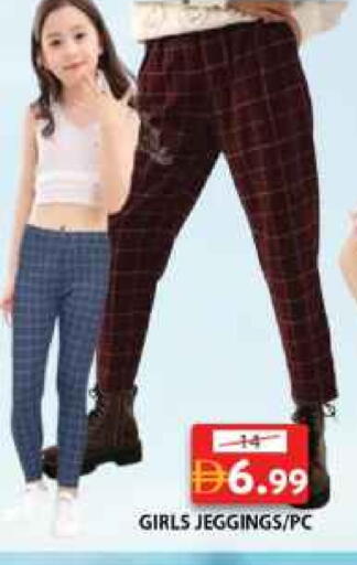 available at Grand Hyper Market in UAE - Sharjah / Ajman