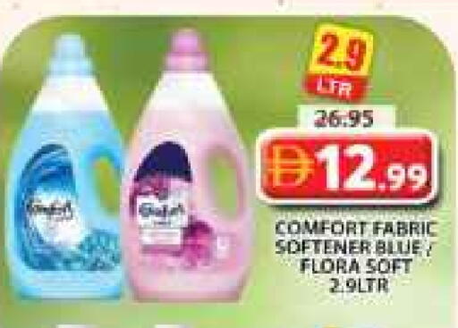 COMFORT Softener available at Grand Hyper Market in UAE - Sharjah / Ajman