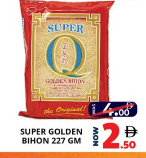 available at اكسبرس المدينة هايبرماركت in الإمارات العربية المتحدة , الامارات - أبو ظبي