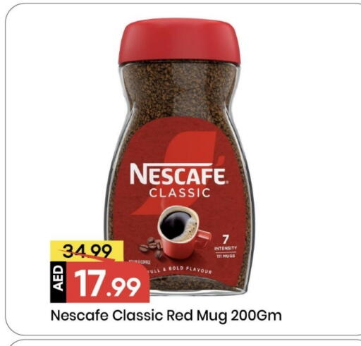 available at مارك & سيف in الإمارات العربية المتحدة , الامارات - الشارقة / عجمان