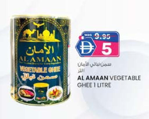Vegetable Ghee available at Safa Express Supermarket in UAE - Abu Dhabi