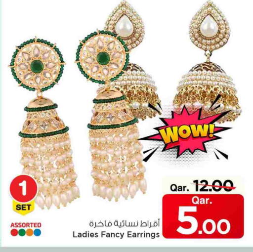available at Mark & Save  in Qatar - Al Shamal