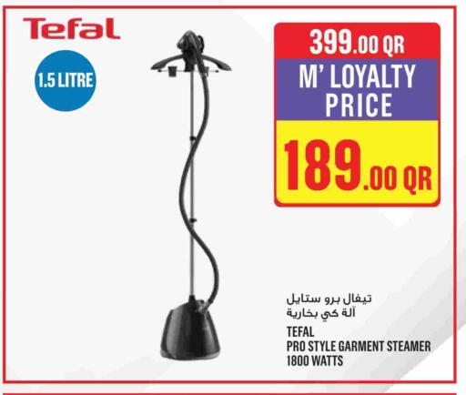 available at Monoprix in Qatar - Al Khor