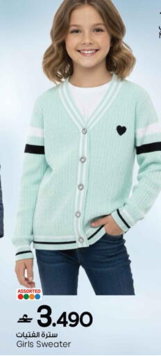 available at مارك & سايف in عُمان - مسقط‎