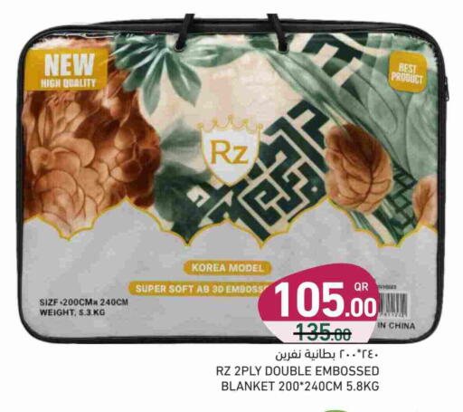 available at أسواق رامز in قطر - الدوحة