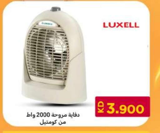 Heater available at Meem Central Market Co in Kuwait - Ahmadi Governorate