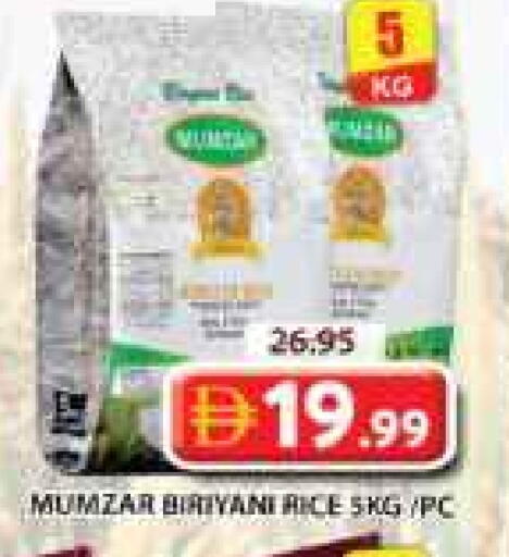 أرز بسمتي / برياني available at جراند هايبر ماركت in الإمارات العربية المتحدة , الامارات - الشارقة / عجمان