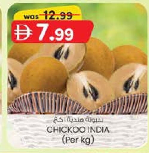 from India available at ك. إم. هايبرماركت in الإمارات العربية المتحدة , الامارات - الشارقة / عجمان