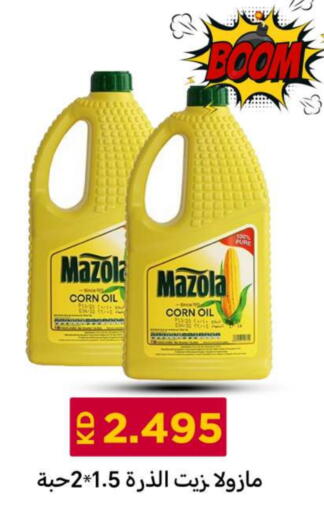 available at Meem Central Market Co in Kuwait - Ahmadi Governorate